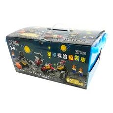 小牛津 星球探險組裝車, 67PCS, 40種可拼造型, 適用年齡3歲以上, 1盒