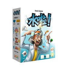 YESSS 水啦 繁體中文版 派對遊戲, 1盒, Multicolor