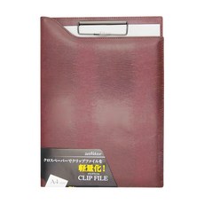 Raymay 藤井 A4可反折輕量化板夾, 深咖, 1本