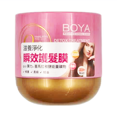 BOYA 柏雅 Q10 與喜馬拉雅鹽瞬效護髮膜, 500g, 1罐