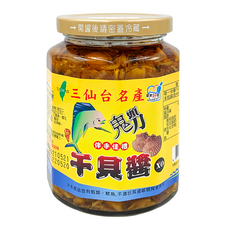 成功鎮農會 鬼頭刀干貝XO醬 450g 拌飯拌麵 東海岸特產, 1罐