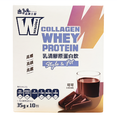 義美生醫 W PROTEIN STYLE 乳清膠原蛋白飲 可可 10包入, 35g, 1盒