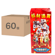 TOBOT 機器戰士 新春紅包袋, 60個