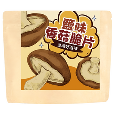 CHILL 愛吃 鹽味香菇脆片, 50g, 1包