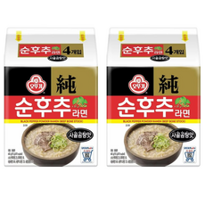 OTTOGI 不倒翁 黑胡椒牛骨湯拉麵 110g, 8包