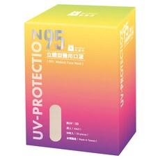 BLUE EAGLE 藍鷹牌 成人N95立體型醫用口罩, 奶茶色, 50片, 1盒