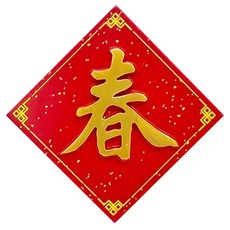 新年冰箱貼 5入組, 春, 1組