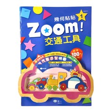 世一 城市車隊木製教具遊戲組