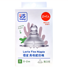 US baby 優生 真母感奶嘴, 寬口徑, 仿母親乳房設計, 食品級液態活性矽膠, 2+1入, 0~2個月, 1組