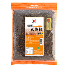 飛馬 花椒粒 600g (全素或純素) 帶有檸檬香氣, 1包