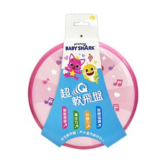 pinkfong 碰碰狐 Baby Shark 超Q軟飛盤, 1個