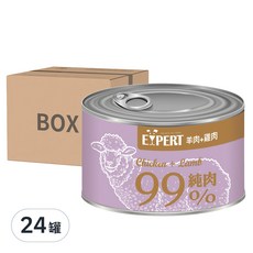 expert 艾思柏 犬罐, 羊肉+雞肉, 165g, 24罐