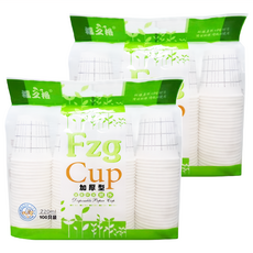 Mass 一次性可分解環保紙水杯220ml 黑白格 (環保紙杯/免洗杯), 100個, 2組