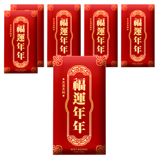 新年燙金款紅包袋 A 福運年年, 6個