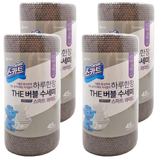 Scott 可麗舒 捲筒式一次性洗碗巾, 灰色, 45張, 4捲