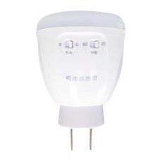 明沛 雙色光感應燈 MP9416 4W LED 光線感應 雙色切換 節能省電, 1個