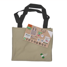 珠友文化 手提多功能萬用袋 小, 台灣製造, 深灰/奶茶/灰棕 共三款顏色, 奶茶色, 225 x 195 x 130mm