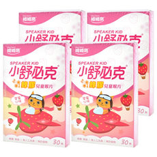 Glory Nutria 維維樂 小舒必克 蜂膠兒童喉片 30顆 添加頂級天然蜂膠 無糖無鈉更健康, 草莓味, 24g, 4盒