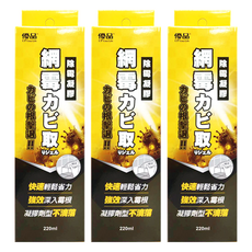 優品 網霉除霉凝膠 220ml 強效深入霉根 不滴落, 3盒