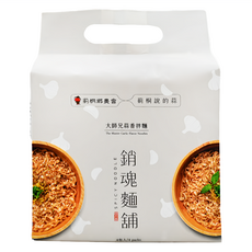 大師兄銷魂麵舖蒜香拌麵 Set 4包, 雲林莿桐黑蒜頭, 九層塔橄欖油提升香氣