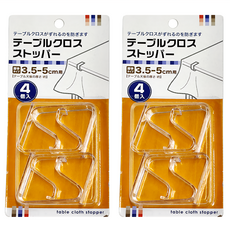 桌布固定夾 Set 4個, 適用於3.5~5cm厚度, 大款, 2組