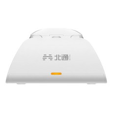 BEITONG 北通 鯤鵬50 充電座, BTP-D2A, 1個, 云翼白
