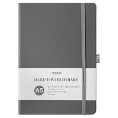 Tamsaa 萬年型硬皮剪貼日記記事本, 1本, 灰色