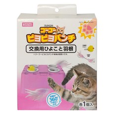 NyantaClub 貓咪玩具電動遊戲床 羽毛補充包, MK-CT-690, 1盒