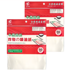 粉彩小兔 吸油紙 木漿純紙 炸物吸油, 22.7 x 20.3cm, 22.7cm, 50張, 1組