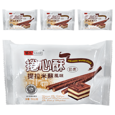 威利 提拉米蘇風味捲心酥，50公克，方便攜帶, 50g, 4包