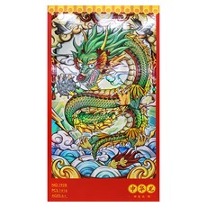 LoZ 積木玩具 #1928, 神龍戲珠, 1盒