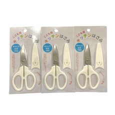 echo 0359-637 附套安全剪刀 兒童安全剪刀 圓角設計 輕巧易握, 3支, 混合色