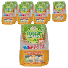 西松屋 Smart Angel 副食品微波保鮮盒，8個一套, YF-91410, 1組