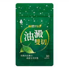 Tsuie 日濢 極酵PRO 油澱雙切膠囊 600mg, 1包, 30顆