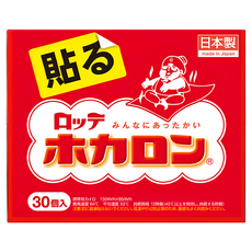 Hokaron 貼式魔毯暖暖包 Set 日本直送 發熱持續20小時, 30包, 1盒