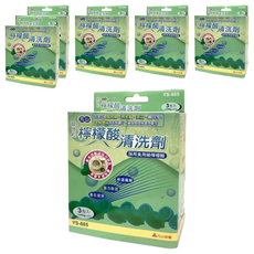 YENSUN 元山 開飲機專用清洗劑 超微粒檸檬酸清洗劑 Set 3包, 300g, 6盒