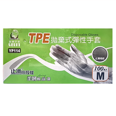 YELIN 誼林 TPE盒裝100入(M), 1入