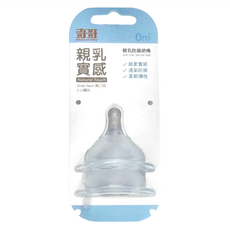 奇哥 親乳實感寬口徑奶嘴 超柔實感 透氣防脹 柔軟彈性, S, 1組