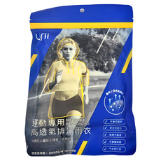 USii 優系 運動專用高透氣排汗雨衣, 半身式設計，安全性能提升，乾爽不黏身，可重複穿著，不含塑化劑, 黃色, 126 x 99cm, 1件