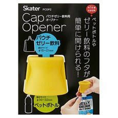 果凍袋飲料開瓶器, 1入, 黃色
