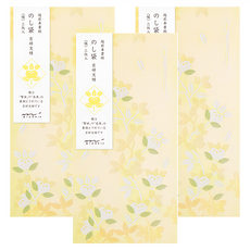 日本 MIDORI 禮金袋 25587 柑橘花 - 精緻日式設計 傳遞溫暖祝福, 3個