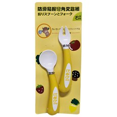 genki bebi 元氣寶寶 防滑易握彎角叉匙組, 叉子 + 湯匙, 白色 + 黃色, 1組