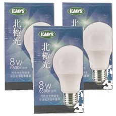 KAO'S 高氏 北極光球泡 8W 6500K 白光, 3個