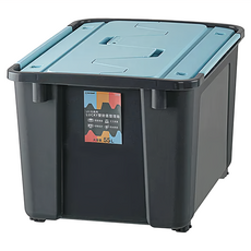 KEYWAY 聯府 LUCKEY雙掀蓋整理箱, 藍色, 1個