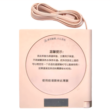 馬卡龍5檔定時保暖杯墊 粉色