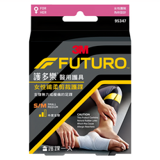 3M FUTURO 護多樂 醫用護具 女性纖柔剪裁護踝, 1個