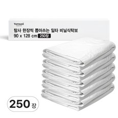 Tamsaa 抽取式一次性塑膠桌巾 90 x 128 公分, 250張, 1個