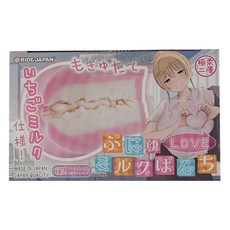 RIDEJAPAN 柔彈LOVE奶香拳擊 RJAB035 190 x 120 x 75mm 495g, 粉紅色, 1個