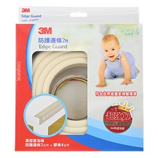3M 兒童安全防護邊條, 米白色, 1盒