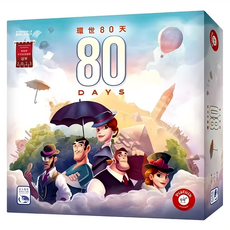 Piatnik 環世80天 10歲以上, 1盒